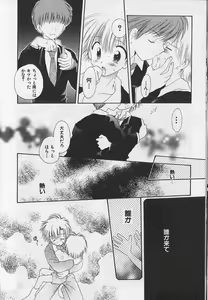Page 170 of Teddy Boy Vol.4 - preview thumbnail