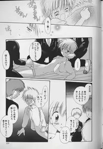 Page 171 of Teddy Boy Vol.4 - preview thumbnail