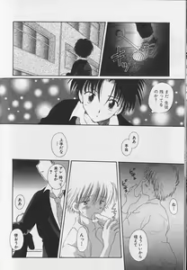 Page 174 of Teddy Boy Vol.4 - preview thumbnail