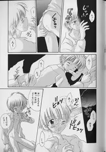 Page 175 of Teddy Boy Vol.4 - preview thumbnail