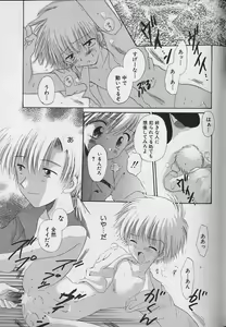 Page 177 of Teddy Boy Vol.4 - preview thumbnail