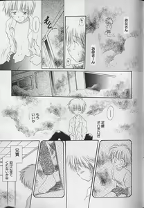 Page 181 of Teddy Boy Vol.4 - preview thumbnail