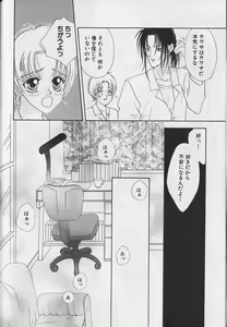 Page 27 of Teddy Boy Vol.4 - preview thumbnail