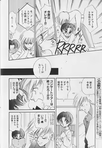 Page 5 of Teddy Boy Vol.4 - preview thumbnail