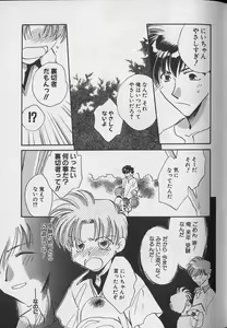 Page 52 of Teddy Boy Vol.4 - preview thumbnail