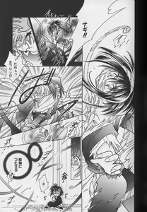 Page 70 of Teddy Boy Vol.4 - preview thumbnail