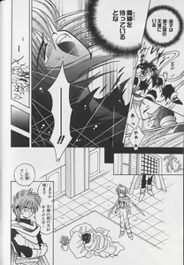 Page 71 of Teddy Boy Vol.4 - preview thumbnail