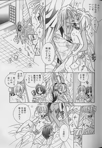 Page 82 of Teddy Boy Vol.4 - preview thumbnail