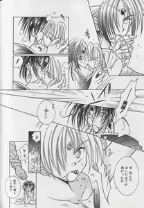 Page 91 of Teddy Boy Vol.4 - preview thumbnail