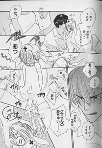 Page 100 of Teddy Boy Vol.4 - preview thumbnail