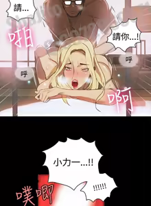 Page 16 of PC Goddes Room 女神网咖 1-3 Chinese - preview thumbnail