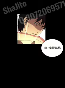 Page 34 of PC Goddes Room 女神网咖 1-3 Chinese - preview thumbnail