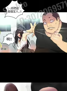 Page 44 of PC Goddes Room 女神网咖 1-3 Chinese - preview thumbnail