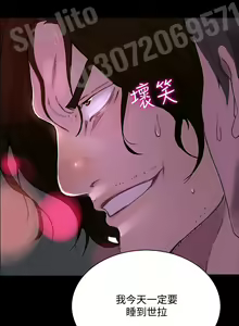 Page 52 of PC Goddes Room 女神网咖 1-3 Chinese - preview thumbnail