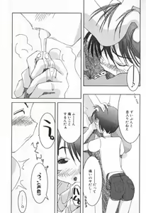 Page 103 of COMIC ShotaKING Vol.1 Otokonoko ga Suki Desu. - preview thumbnail