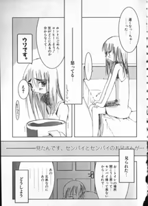 Page 107 of COMIC ShotaKING Vol.1 Otokonoko ga Suki Desu. - preview thumbnail