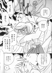Page 11 of COMIC ShotaKING Vol.1 Otokonoko ga Suki Desu. - preview thumbnail