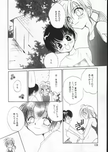 Page 126 of COMIC ShotaKING Vol.1 Otokonoko ga Suki Desu. - preview thumbnail