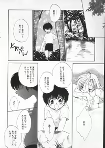 Page 134 of COMIC ShotaKING Vol.1 Otokonoko ga Suki Desu. - preview thumbnail