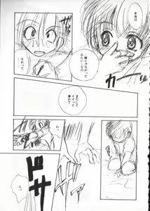 Page 135 of COMIC ShotaKING Vol.1 Otokonoko ga Suki Desu. - preview thumbnail