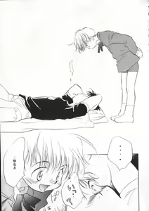Page 169 of COMIC ShotaKING Vol.1 Otokonoko ga Suki Desu. - preview thumbnail