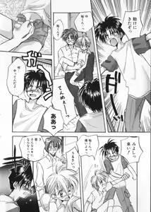 Page 29 of COMIC ShotaKING Vol.1 Otokonoko ga Suki Desu. - preview thumbnail