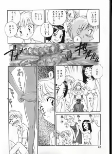 Page 41 of COMIC ShotaKING Vol.1 Otokonoko ga Suki Desu. - preview thumbnail