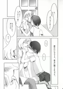 Page 99 of COMIC ShotaKING Vol.1 Otokonoko ga Suki Desu. - preview thumbnail