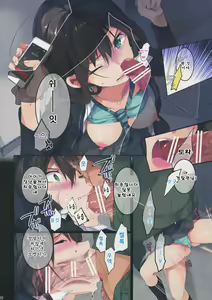 Page 10 of Ao no Arano | 푸른 황야 - preview thumbnail