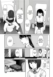 Page 129 of Implicity - preview thumbnail