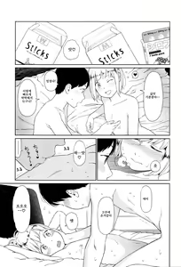Page 13 of Implicity - preview thumbnail