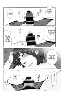 Page 136 of Implicity - preview thumbnail