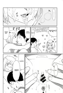 Page 16 of Implicity - preview thumbnail