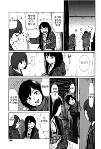 Page 164 of Implicity - preview thumbnail