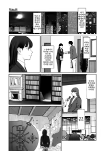 Page 195 of Implicity - preview thumbnail