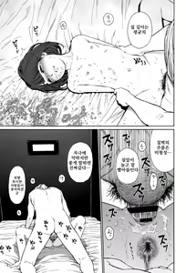 Page 205 of Implicity - preview thumbnail