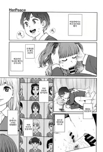 Page 213 of Implicity - preview thumbnail