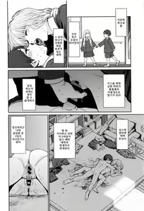 Page 214 of Implicity - preview thumbnail
