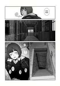 Page 224 of Implicity - preview thumbnail
