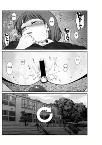 Page 227 of Implicity - preview thumbnail