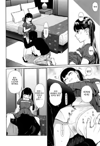 Page 95 of Implicity - preview thumbnail