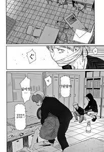 Page 138 of Implicity 2 - preview thumbnail