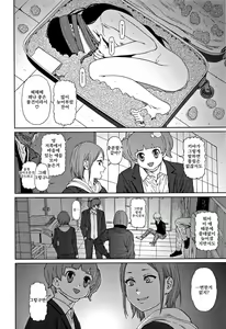 Page 140 of Implicity 2 - preview thumbnail