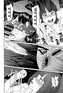 Page 152 of Implicity 2 - preview thumbnail