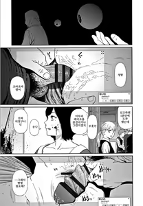 Page 161 of Implicity 2 - preview thumbnail