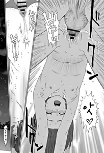 Page 226 of Implicity 2 - preview thumbnail