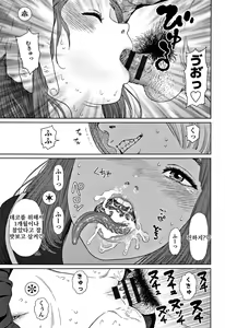 Page 246 of Implicity 2 - preview thumbnail