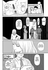 Page 251 of Implicity 2 - preview thumbnail