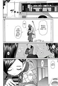 Page 265 of Implicity 2 - preview thumbnail