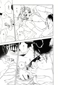 Page 133 of Miniature Chaos - preview thumbnail